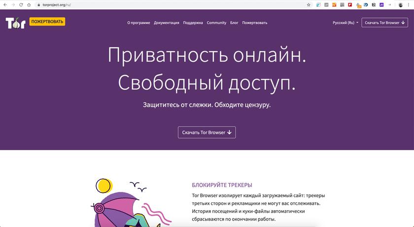 Kraken ссылка зеркало krakentor site