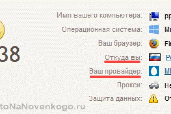 Как восстановить аккаунт на кракене даркнет