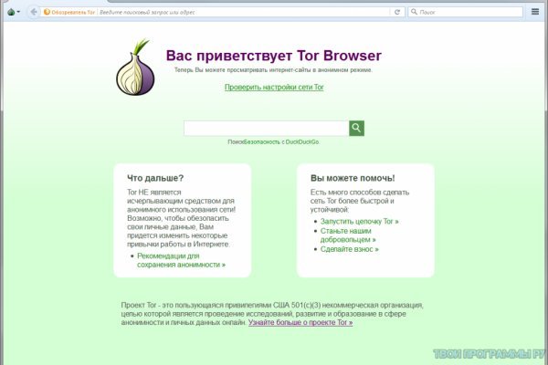 Ссылка на кракен kr2web in