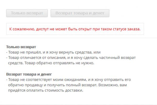 Почему не работает кракен сегодня