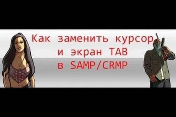 Кракен ат вход